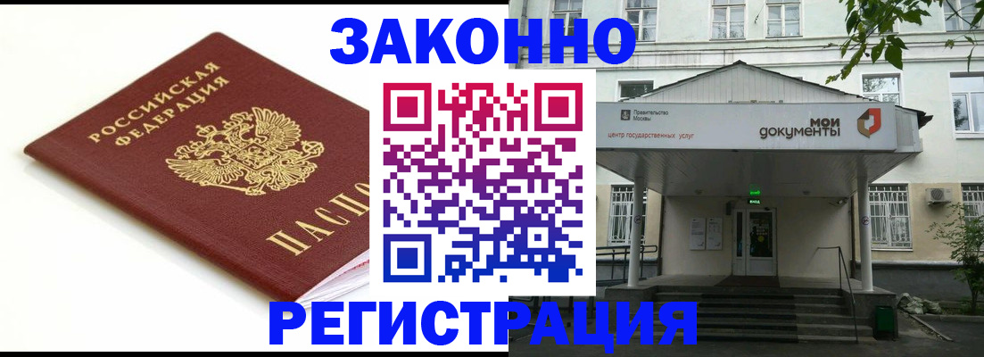 регистрация для дет. сада в Белоярске