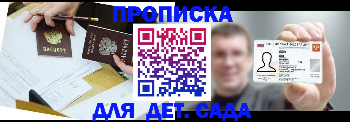 пропишу в квартире в Белоярске