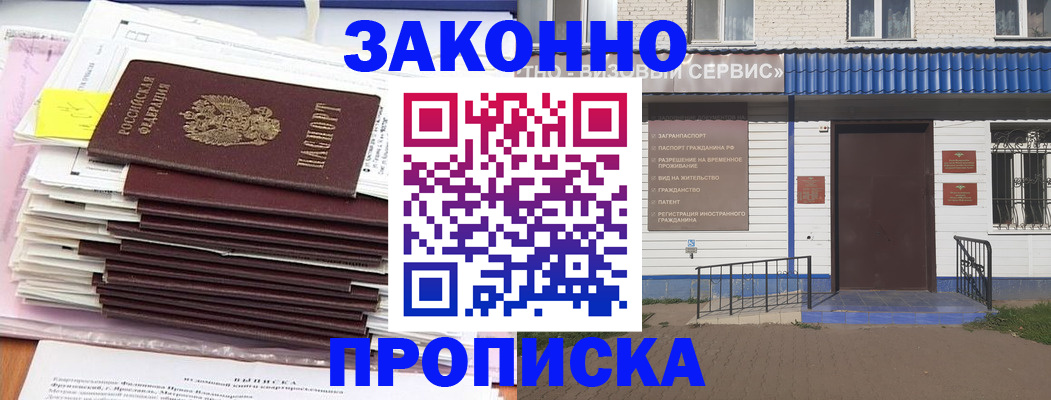 регистрация для дет. сада в Белоярске